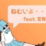 NRC(ニコニコ楽曲収益化サービス)からの配信
